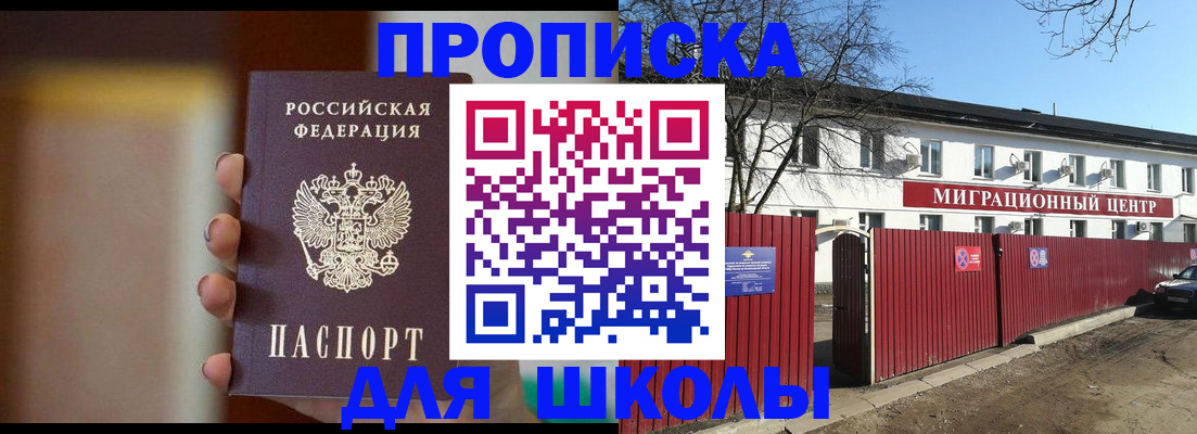 временная регистрация надежно в Карелии